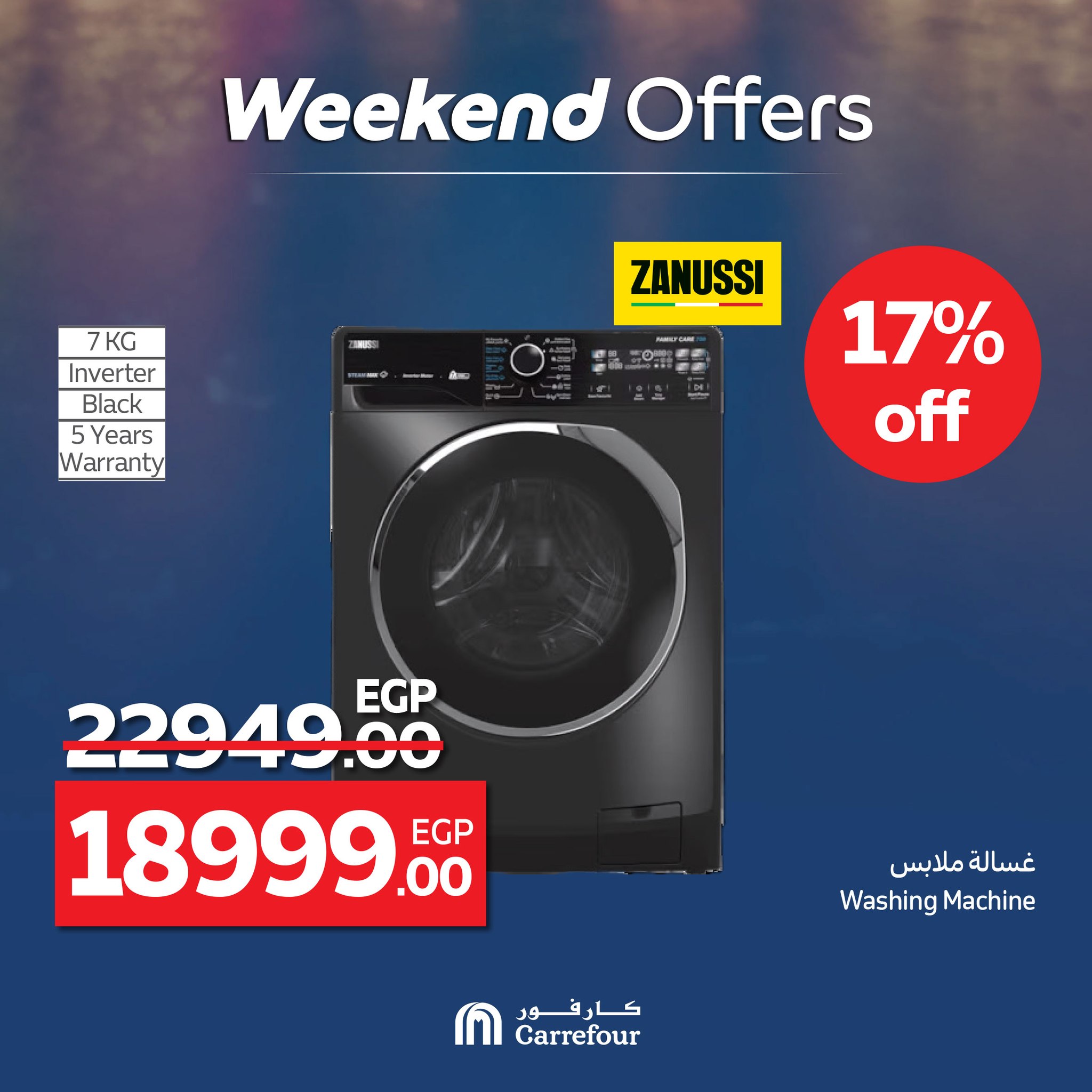carrefour offers from 28may to 2may 2025 عروض كارفور من 28 مايو حتى 2 مايو 2025 صفحة رقم 30